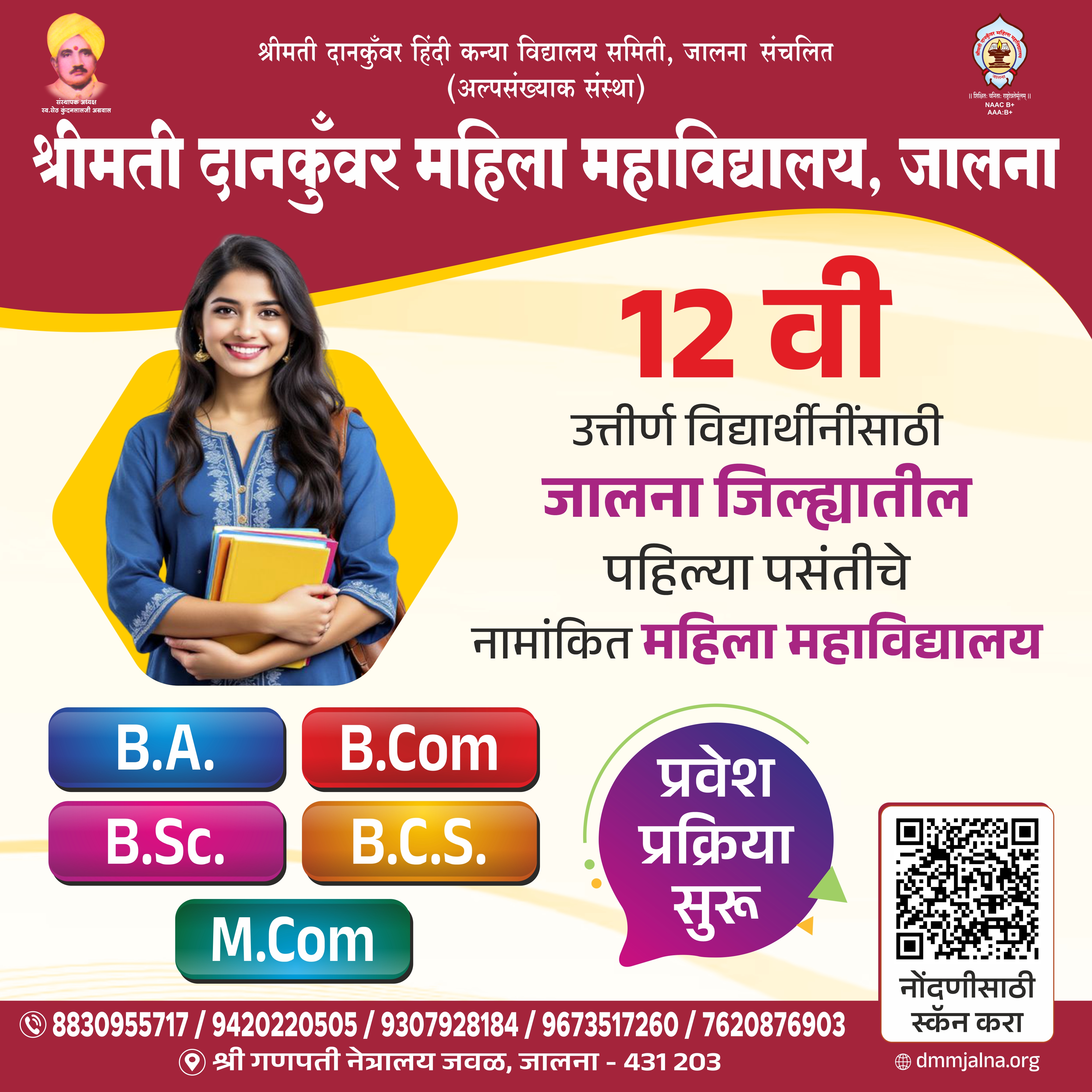 Admissions Open 2026-27